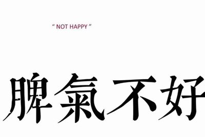 用别人的北京指标买车可以吗？车主姓名写谁？