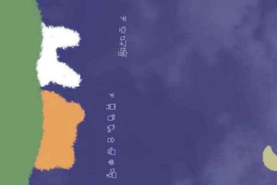 租号玩上号器遇到蓝屏怎么办