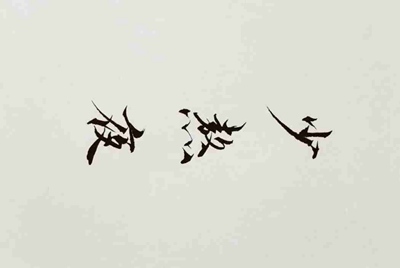 租号玩提现大概要多久啊？