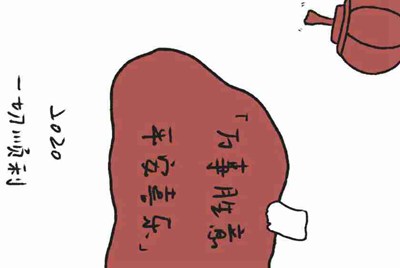 微信订阅号怎么接入 第三方平台