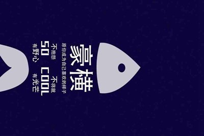 口袋狼人杀玩多少小时禁赛？
