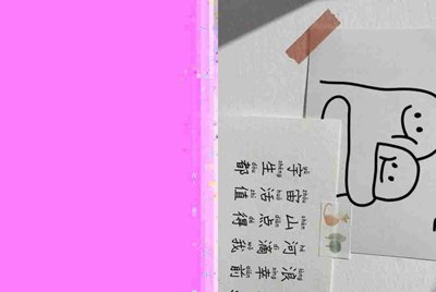 58同城上怎么加我的好友