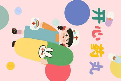 租号玩怎么填写出租
