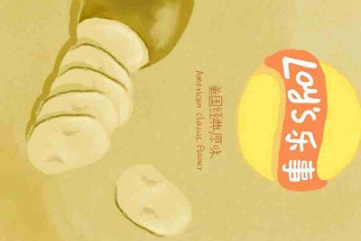 租号玩怎么找回支付密码，我忘记了