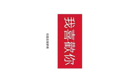 球球大作战，借号，有福利
