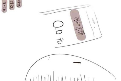 租号玩提现到支付宝为什么给我冻结了