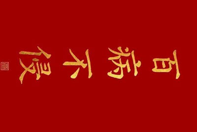 租号玩平台怎么样