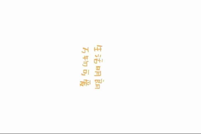 租号玩怎么补全信息？
