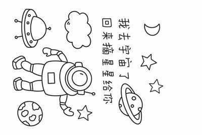 租号玩怎么上号？