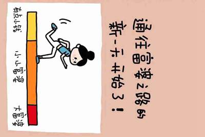 租号玩，手游租号怎么上号