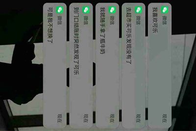 就是租号吧本来是一个月付我租金等了2个多月还没有付。请注意这些小问题？