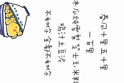 在哪儿可以找到新斗罗大陆挂机工具？