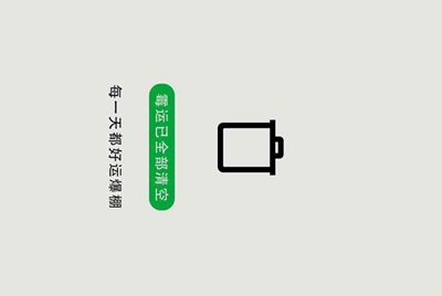 租号玩怎么删除自己发布的账号?