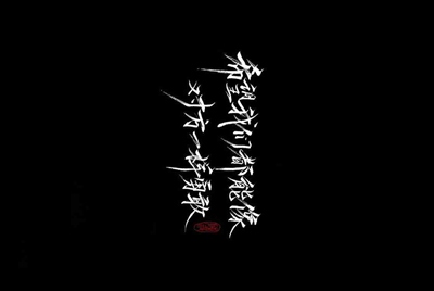 如何把一个手机号的流量转赠给另一个手机号？