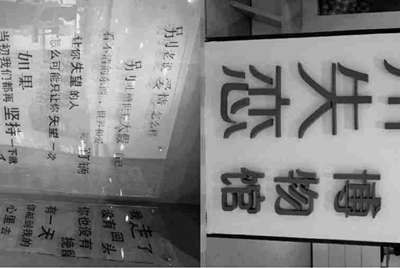 在租号玩买的号 玩了十几天.卖家要申诉回去.怎么办