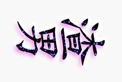 王者荣耀租号的上号器是什么？