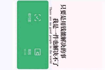 DNF看中一个租号玩的号想拿来搬砖卖金仓库上锁了但是可以解安全模式可以把搬砖的金转给自己号卖掉吗