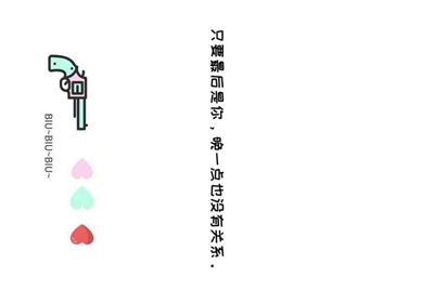 山火租号安全吗？如果我租的号显示被封了怎么办？之前其他平台就有过这种情况！