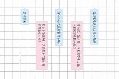 租号玩为什么可以阻止其他软件启动