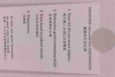 租号玩账号被封以后要交多少罚金才解封？