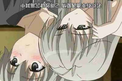 8868租号怎么换绑？