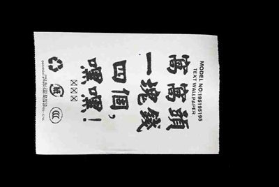 奥奇传说好号和密码50000求助