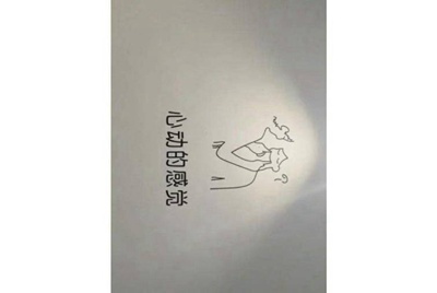 陌生人借我手机打过电话，后来才知道是骗子，我怕他们通过手机号码拿到我绑定银行卡的钱