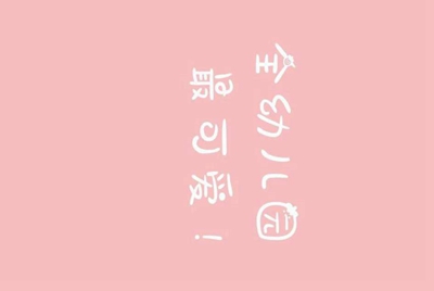 DNF借号给朋友结果被封三年，这样的朋友是该恩断义绝还是一笑而过？