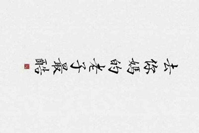 微信？我要租号