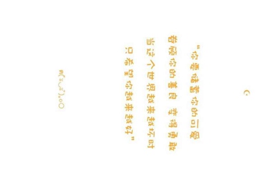 电脑版荒野行动怎么更换手机号？