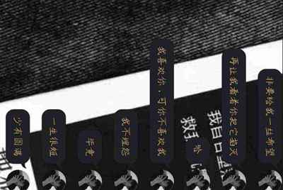 有没有做微信公众号流量主的呢，大概收入多少？