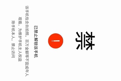 微信公众号波波租号是真的吗?求解