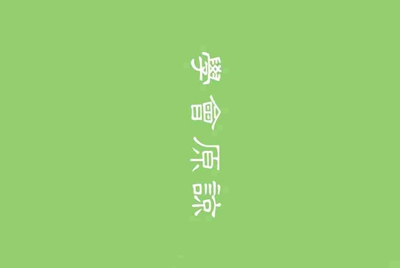方舟生存进化怎么对别人使用代码