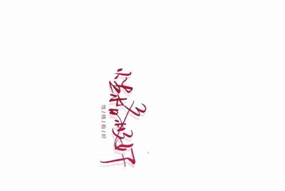 租号玩怎么找回支付密码？