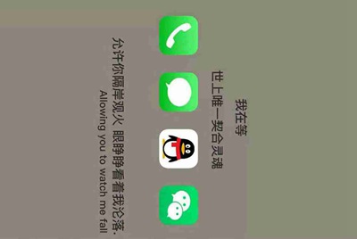 租号网软件有木有病毒，电脑管家说有病毒，这是误报病毒还是有病毒