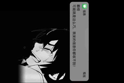 租号玩在网吧打开登陆蓝屏，怎么解决