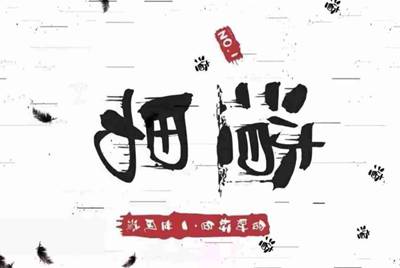 借微信号码玩王者荣耀有什么坏处