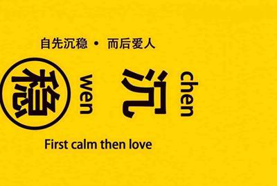 卢克在哪里