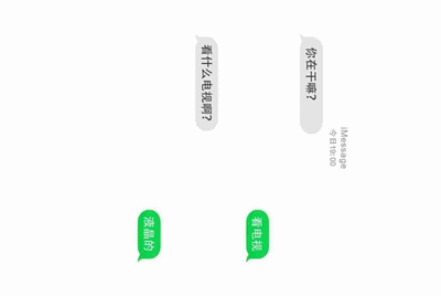 死亡空间2剧情简单问题