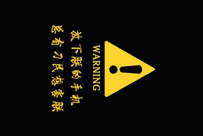 租号玩网页为什么打不开了