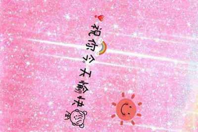 租号玩为什么进不去？