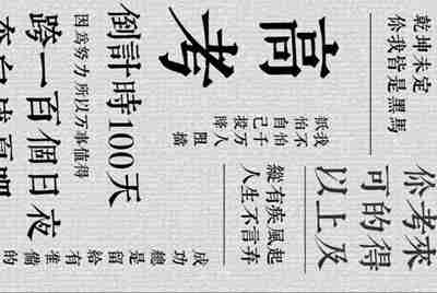 公司小组，求大位大神帮忙想个高士气一点的组名，和口号！谢谢