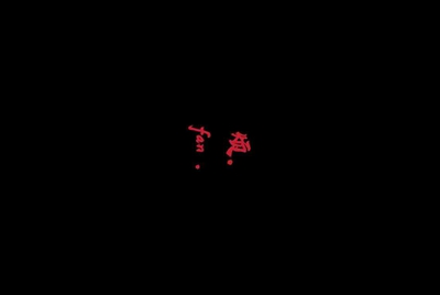 在网吧怎么玩飙酷车神2 我在我steam上面下载好了 缺玩不了