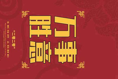 我在租号玩平台租了一个游戏账号，但是上号后提示密码错误我就投诉了，我就想知道租金能退回来吗