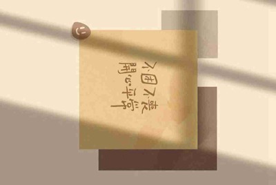 球球大作战租号怎么租？