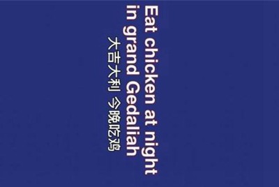 租号玩上号器安全不