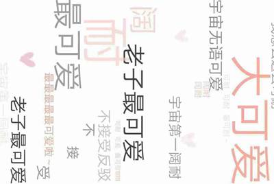 《dnf》租搬砖号的是不是骗子？