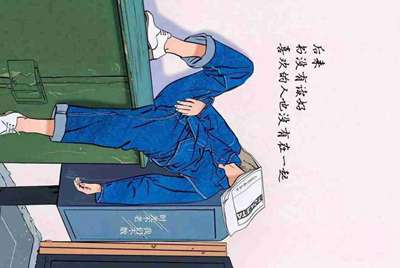 山火租号怎么退款?