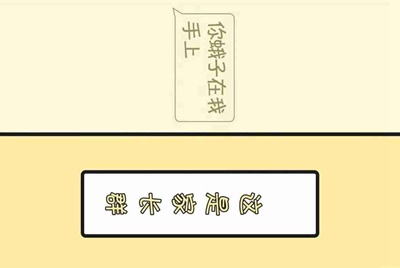 如果有外人跟你要你领导的电话号码，不能给他，你怎么说