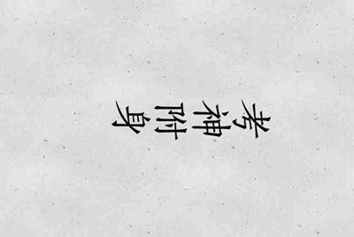 租号玩租用了一个游戏账号，怎么找它的订单号啊
